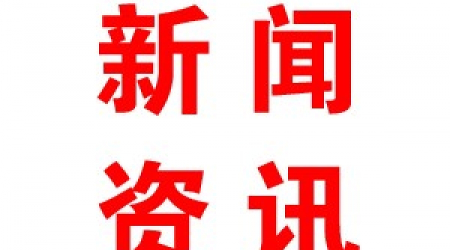 山東在礦山、化工等高危行業(yè)強(qiáng)制實(shí)施安全生產(chǎn)責(zé)任保險試點(diǎn)